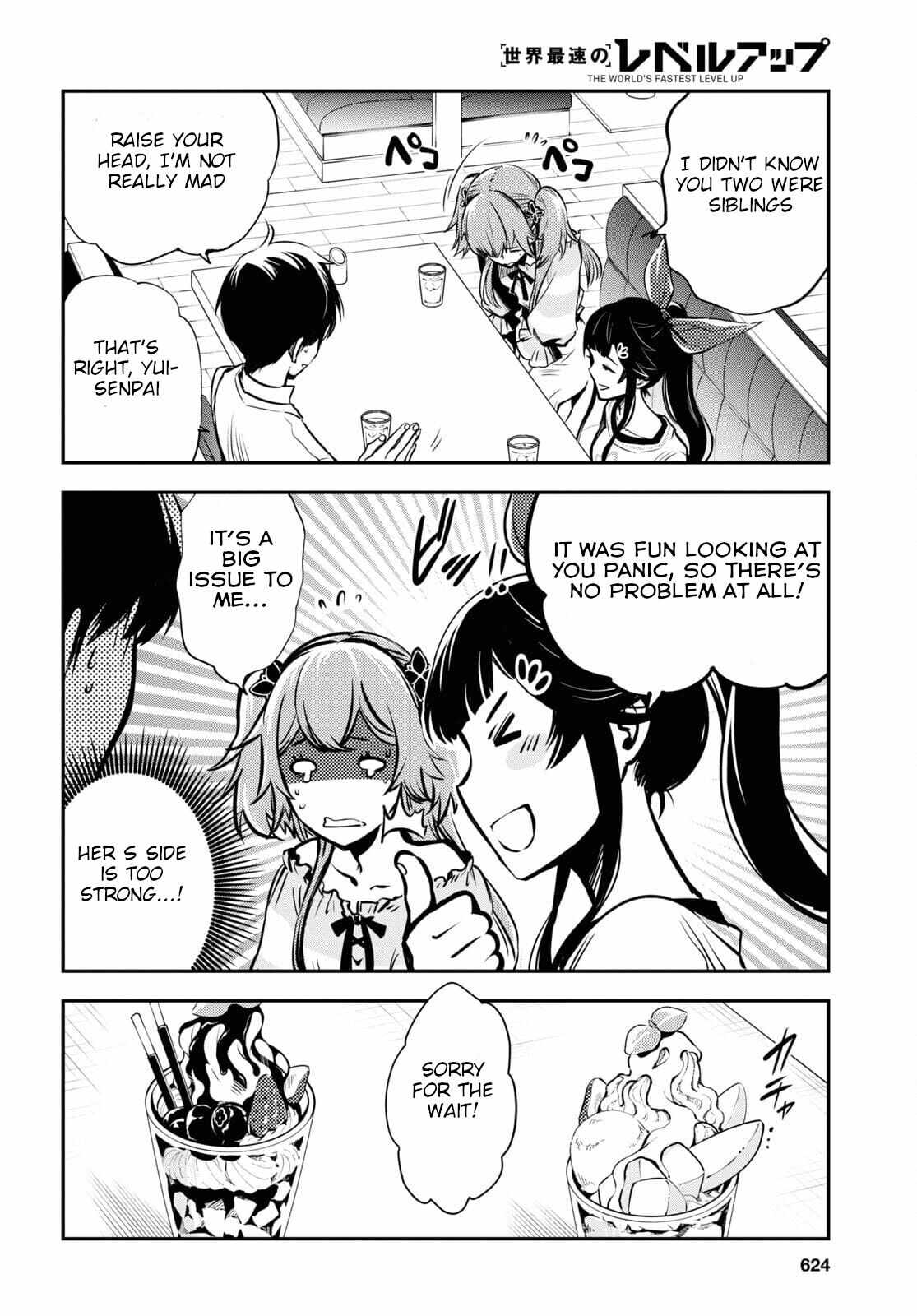 The World's Fastest Level up! Chapter 4 13